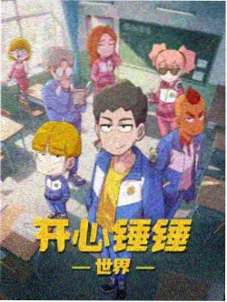 我在忍界掀起百鬼夜行